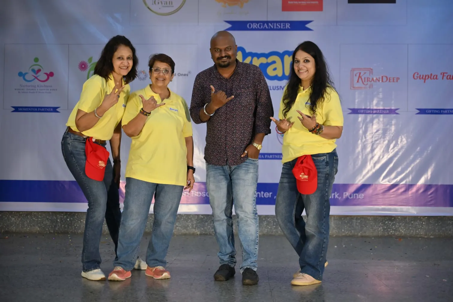 Ekrang Event